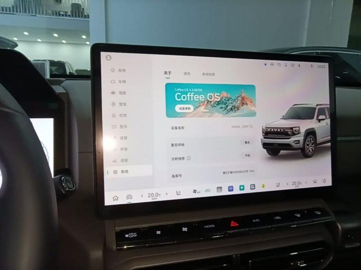 Dargo PLUS EV 2026 Hi4 150km photo 8