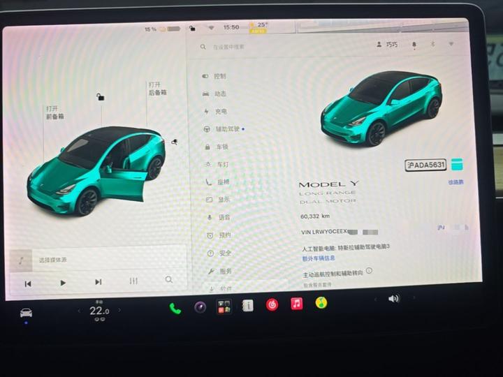 Model Y 2021 Long Range AWD photo 7