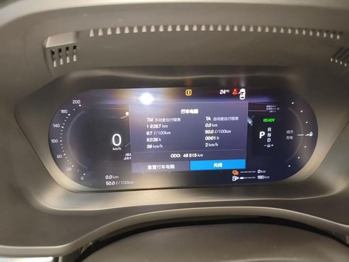 XC60 EV 2024 T8 PHEV Long Range AWD Luxury photo 7