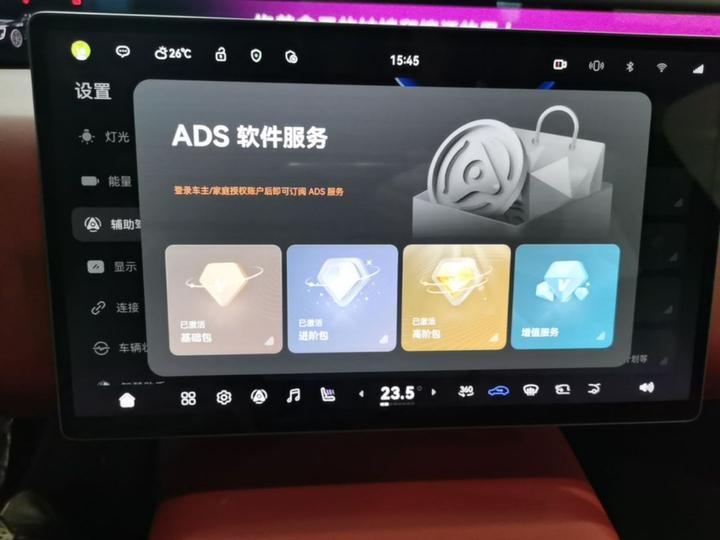 12 2026 Facelift Max EV photo 4