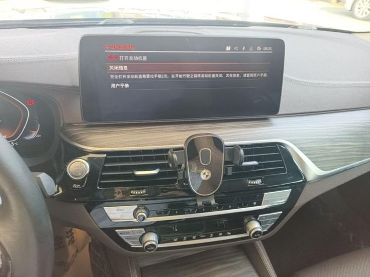 5 Series 2022 530Li Leading Luxury photo 8