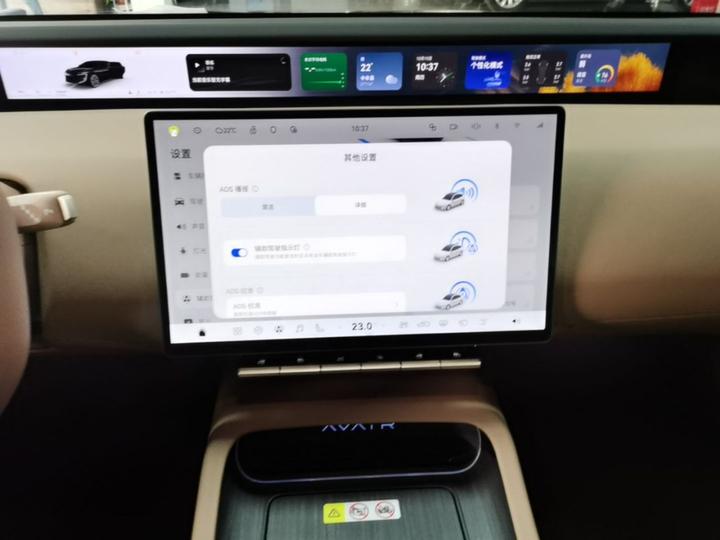 12 2026 Ultra EV AWD photo 8