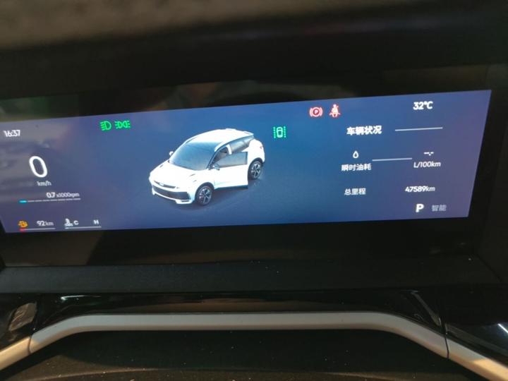 2025 Binyue L 1.5TD DCT Starlight photo 3