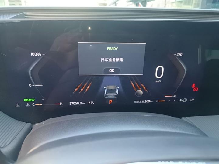 Mondeo 2023 1.5T E- Hybrid Luxury photo 7