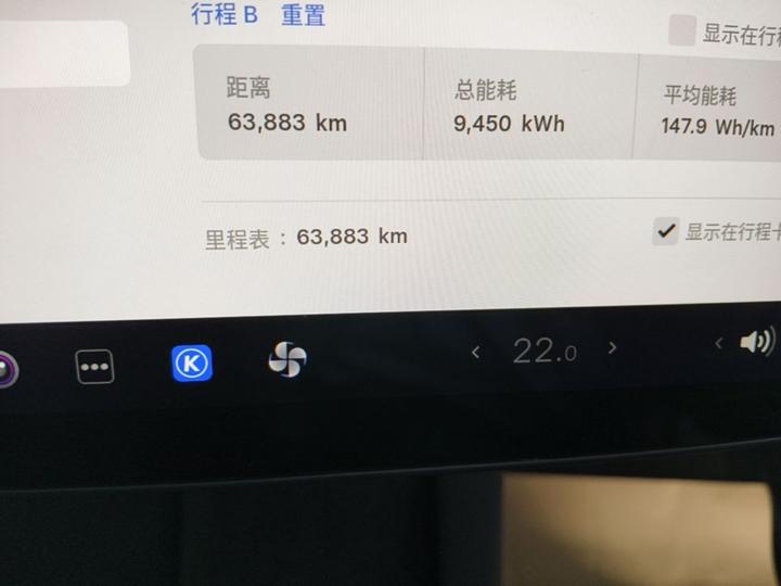 Model Y 2024 RWD photo 7