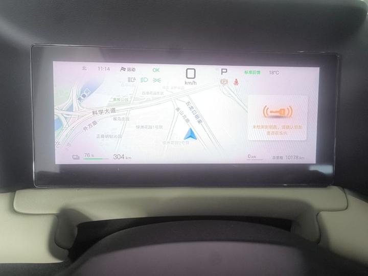 Yuan PLUS 2023 Champion 510KM photo 7