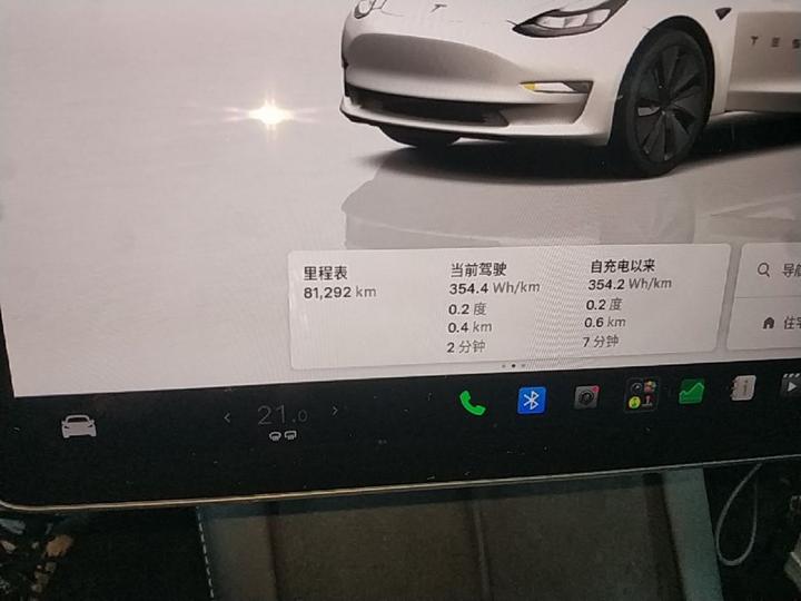 Model 3 2022 RWD photo 4
