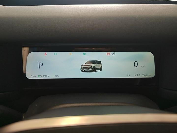 iCAR 03T 2024 501km AWD Long Range photo 3