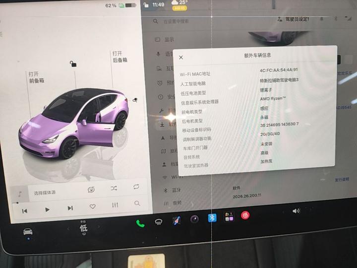 Model Y 2022 Long Range AWD photo 8