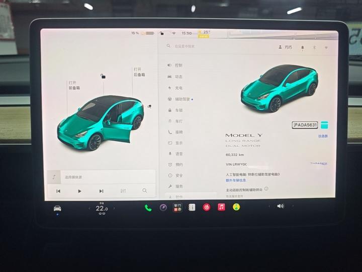 Model Y 2021 Long Range AWD photo 8