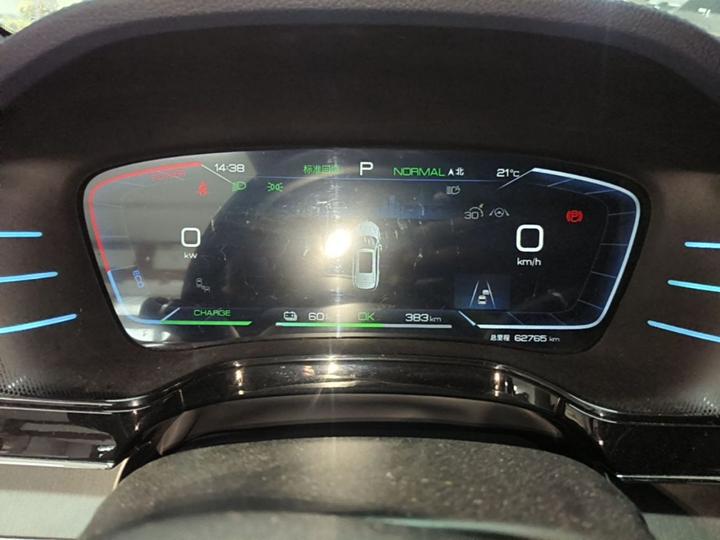 Tang EV 2022 EV 635KM AWD Flagship photo 7