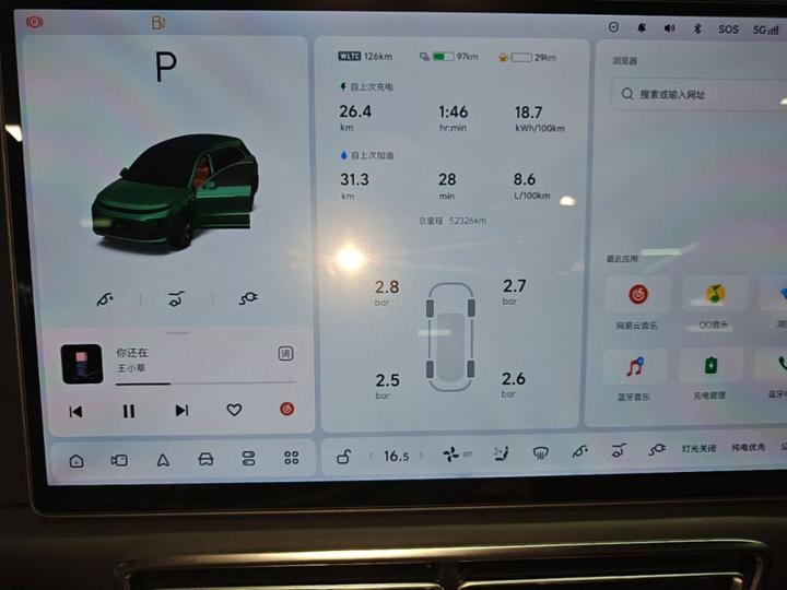 Li Auto L6 2024 Pro photo 7