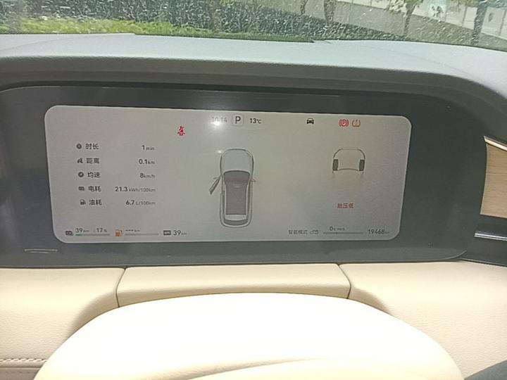 HIMA AITO M5 2024 EREV Max RS AWD High-end ADAS photo 7