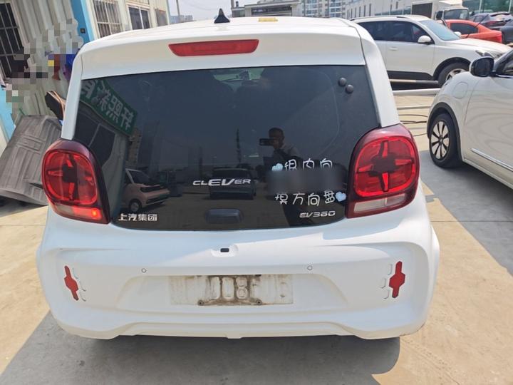 Clever R 2022 311km Yuan photo 3