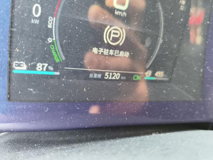 Qin PLUS 2021 DM-i 55KM Flagship photo 2