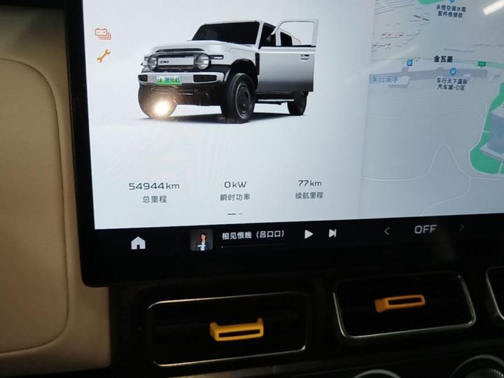 iCAR-Class V23 2025 401 RWD Advanced photo 3