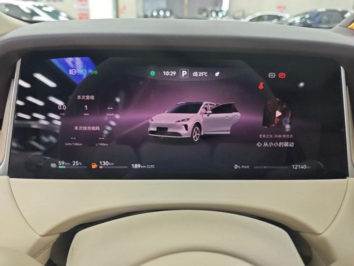 HIMA H5 2025 EREV Pro photo 7