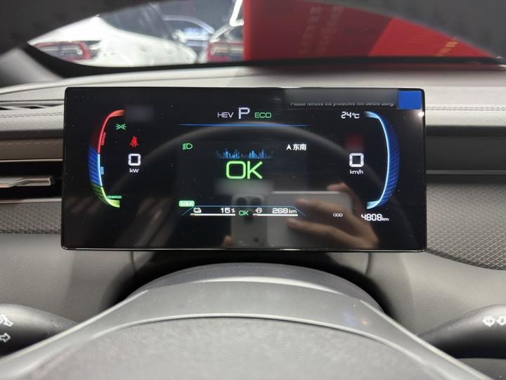 Qin PLUS 2025 DM-i ADAS 55KM Leading photo 4