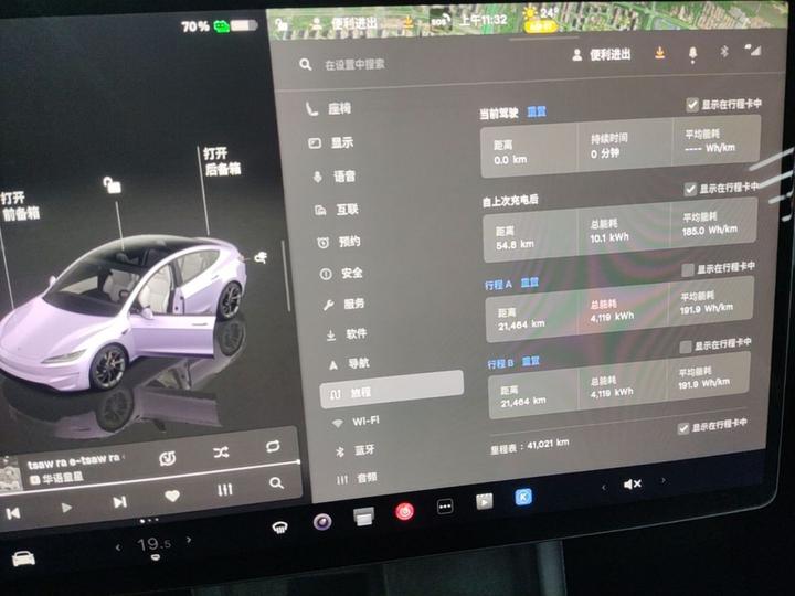 Model 3 2024 Performance AWD photo 7