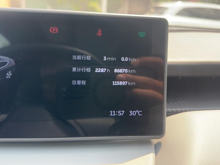 ET5 2022 75kWh photo 7