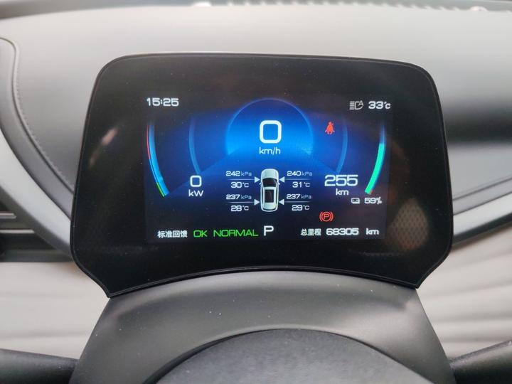 Yuan PLUS 2024 Honor 430KM photo 8