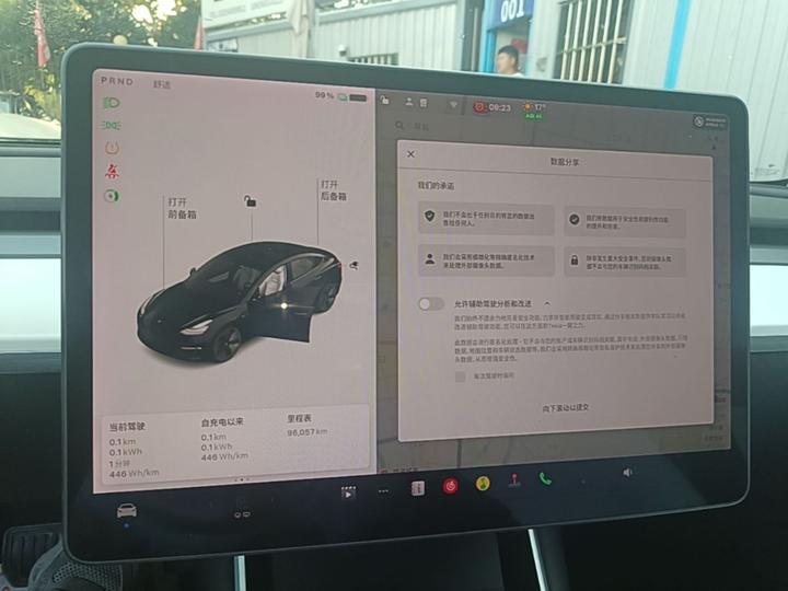 Model 3 2020 Facelift Standard Range RWD Upgraded photo 7
