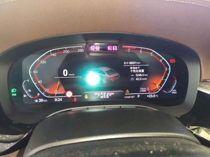 5 Series 2022 Facelift 530Li Exclusive Luxury photo 7