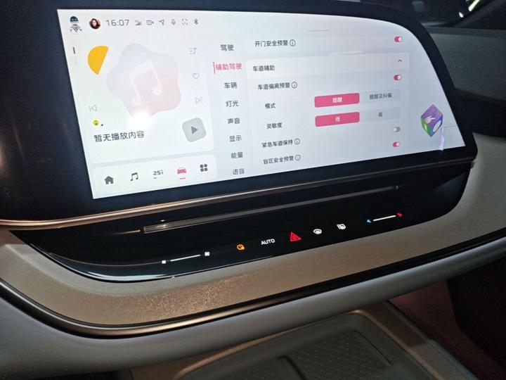 Hongqi 2025款 605 智选版 photo 8