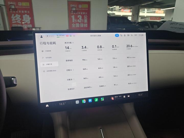 Xiaomi YU7 2025 AWD Pro photo 2