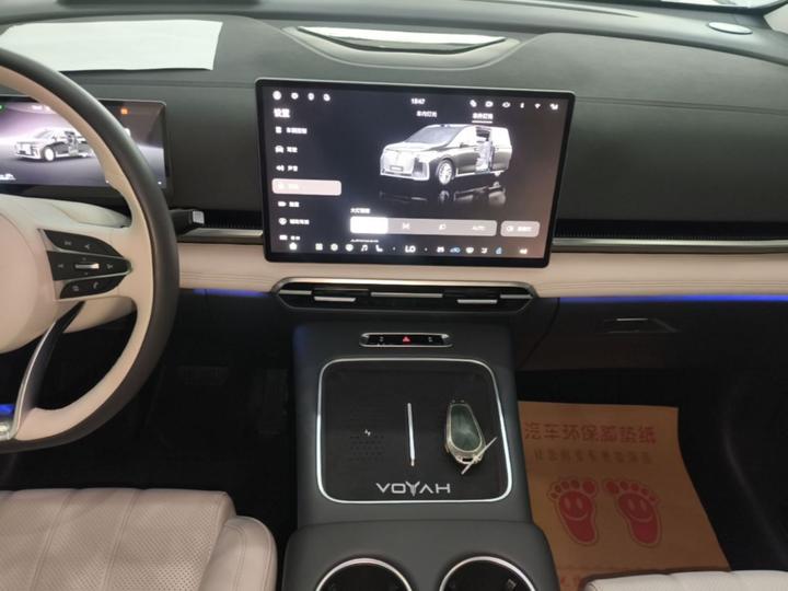 Voyah Dreamer 2025 PHEV AWD Flagship Qiankun photo 8