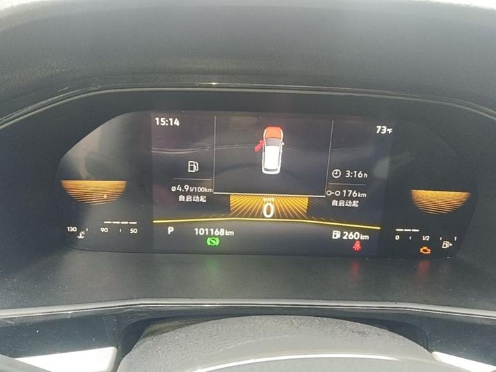 Lavida 2022 1.5L AT Comfort photo 6