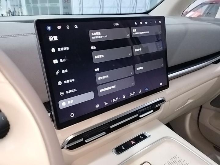 Voyah Dreamer 2025 PHEV AWD Premium Qiankun photo 8