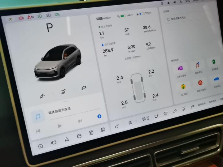 Li Auto L6 2024 Max photo 3