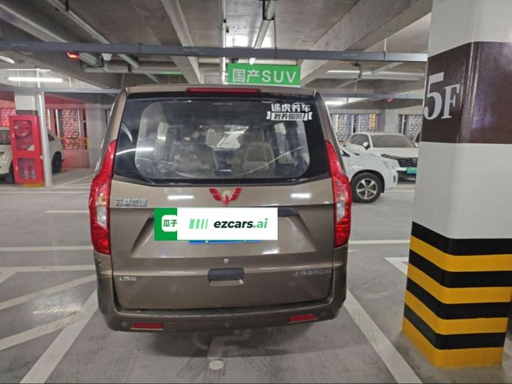 Wuling 2015 1.5L Comfort L3C photo 6