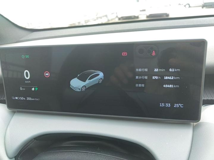 ET5 2022 75kWh photo 7