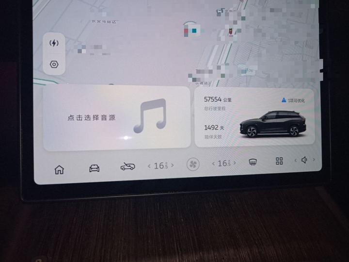 ES7 2022 100kWh Launch Edition photo 7