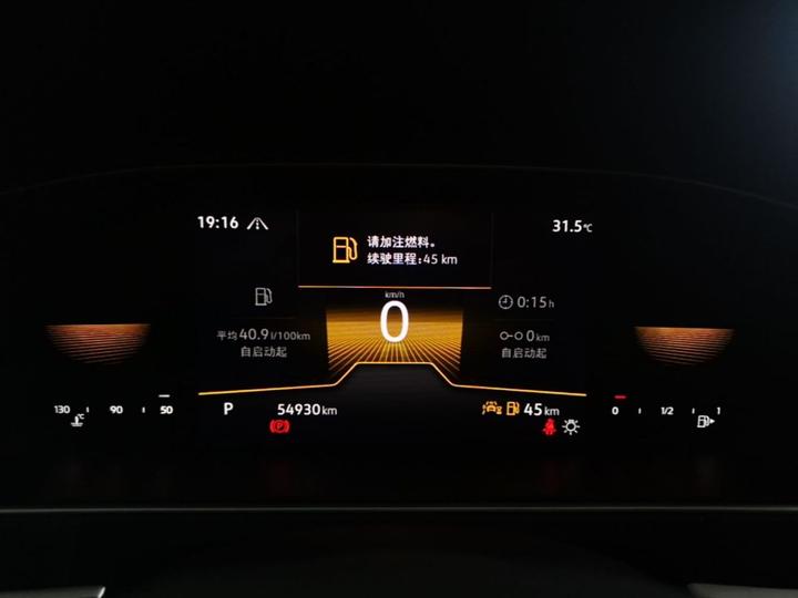 Lavida 2023 300TSI DSG photo 7
