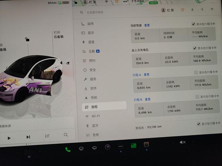 Model Y 2025 RWD photo 7