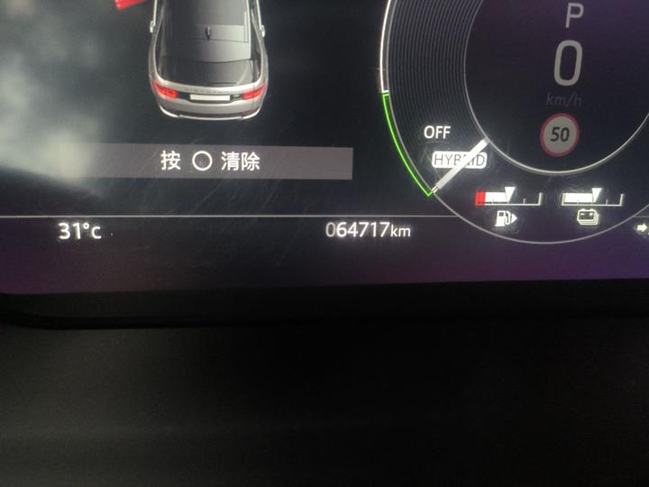 Discovery Sport EV 2022 Facelift P300e photo 6
