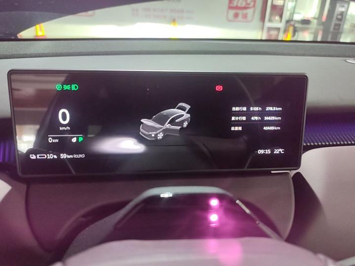 ET5 2024 75kWh photo 3