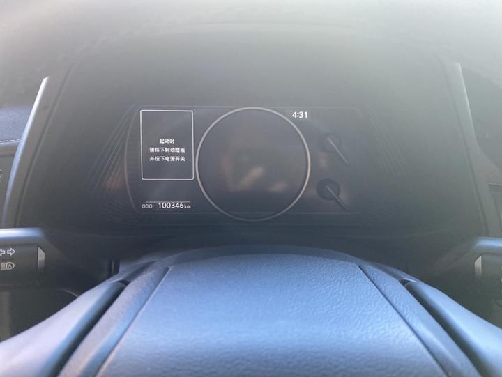 UX 2022 260h photo 2