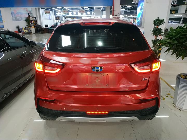 Vision X3 2019 Upgraded 1.5L CVT Premium photo 3