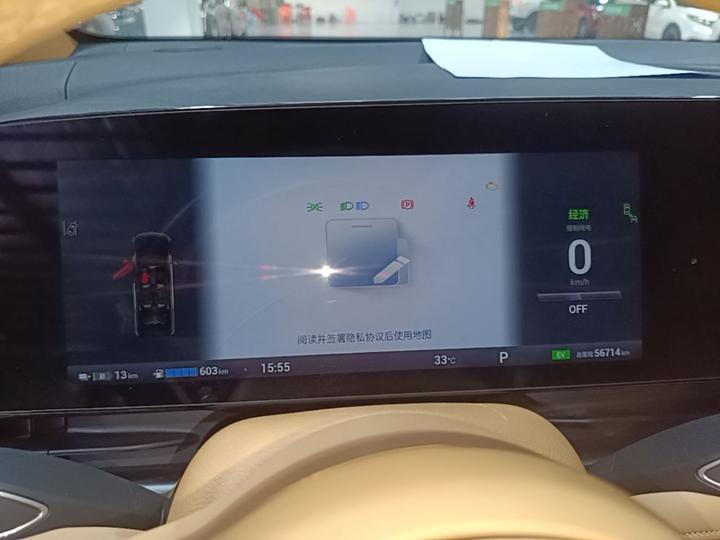 Voyah Dreamer 2024 PHEV Extended Range Premium photo 7