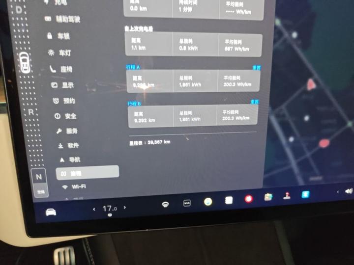 Model X 2023 AWD photo 3