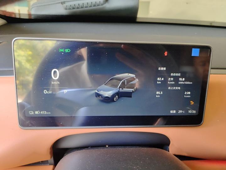 Leapmotor C10 2026 605 Enjoy photo 4