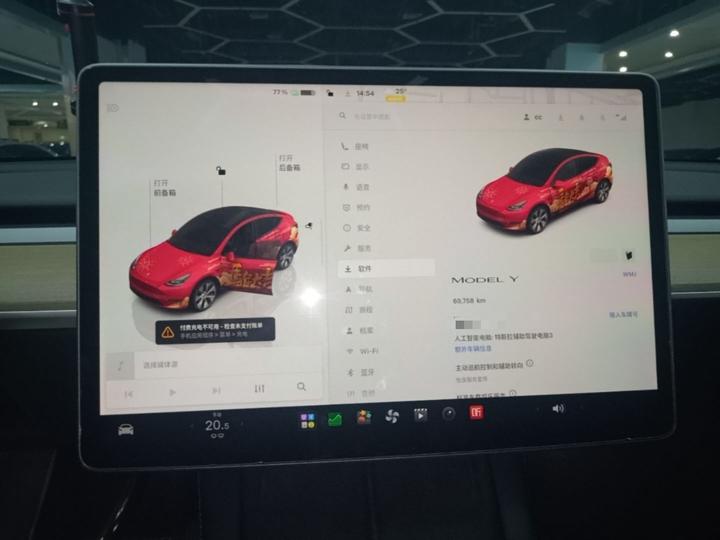 Model Y 2022 RWD photo 7