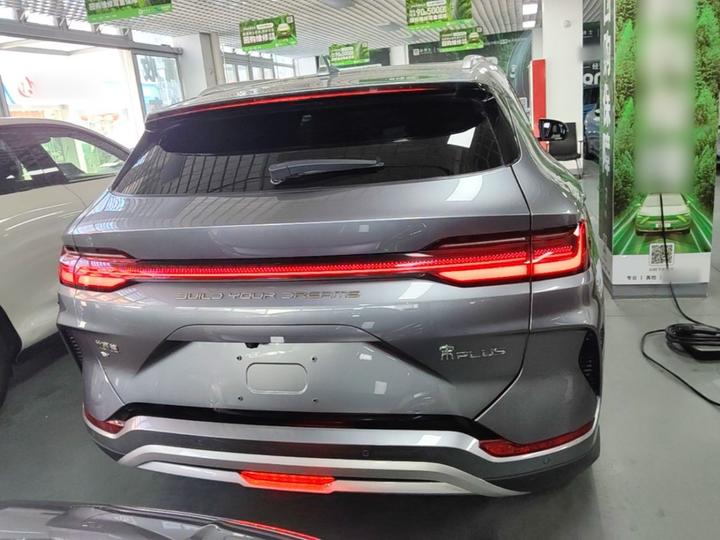 Song PLUS EV 2023 Champion EV 520KM Flagship photo 3