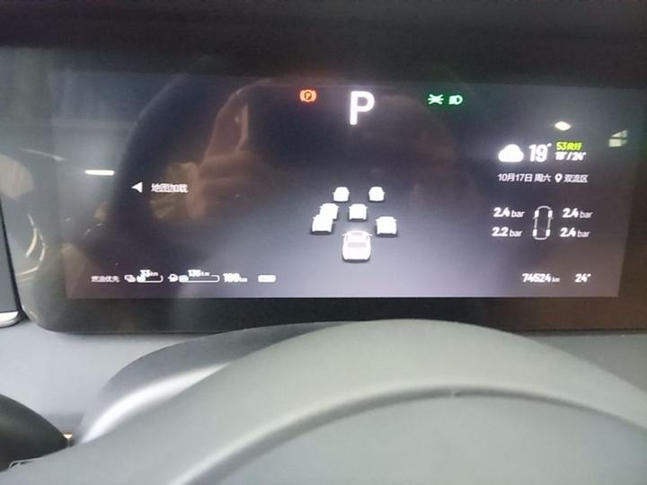 Li Auto ONE 2021 EREV 6-Seater photo 7
