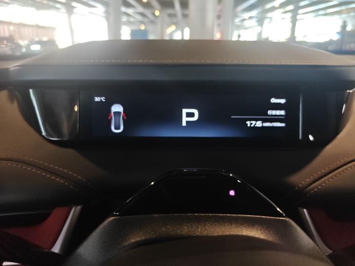 Xiaomi SU7 2024 RWD Long Range ADAS photo 4