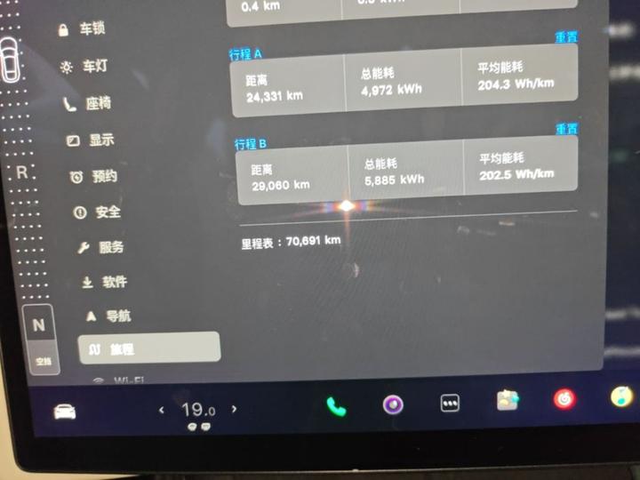 Model S 2023 AWD Plaid photo 7